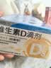 星鲨维生素D滴剂d3滴剂30粒*5盒装儿童促钙吸收+多维铁口服溶液补铁补气血女儿童补铁剂含维生素B叶酸135ml 实拍图