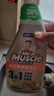 威猛先生（Mr Muscle） 油污清洁剂 455g+455g替换装 柑橘香 厨房重油污净 实拍图