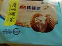 广州酒家核桃包750g 20个 早餐半成品早茶点心包子面点食品美食面点预制菜 实拍图