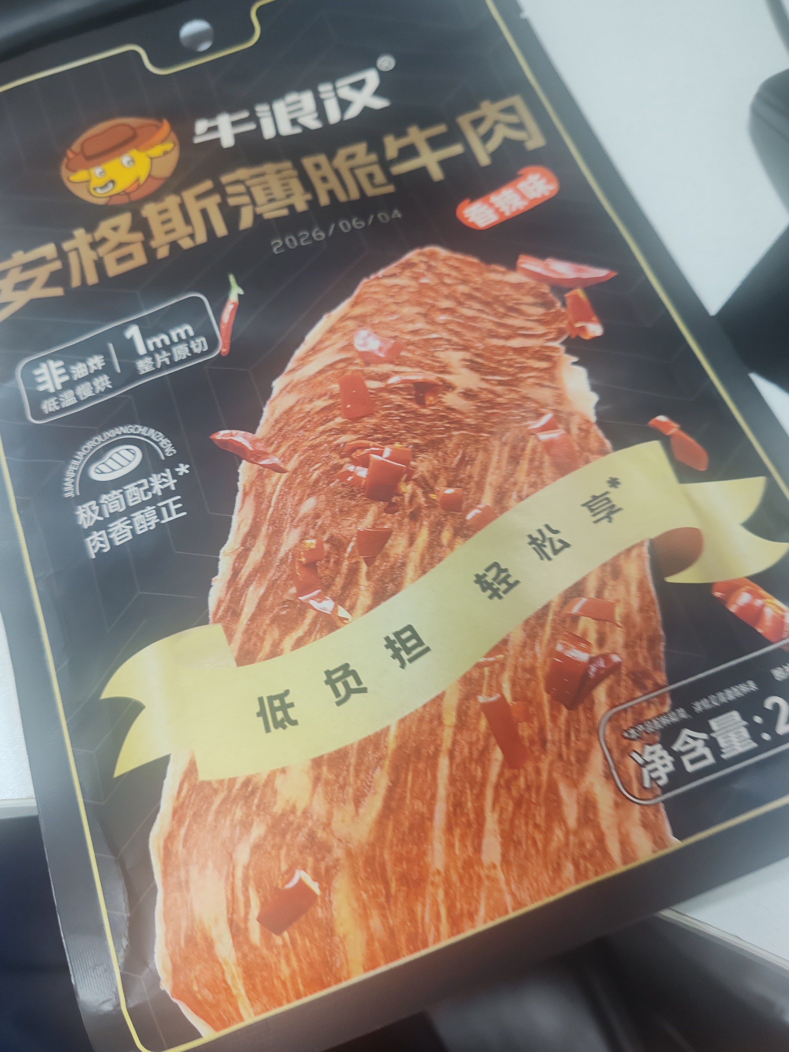 牛浪汉安格斯薄脆牛肉香辣味48g 儿童孕妇零食无添加牛肉干牛排脆片 实拍图