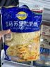妙可蓝多马苏里拉芝士碎450g 奶酪碎  焗饭披萨拉丝烘焙原料 实拍图