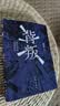 【自营首批赠藏书票】背叛 电视剧 天道 原著作者 豆豆 开山之作二十五周年纪念版小说 遥远的救世主 天幕红尘作者新书 正版原著 实拍图