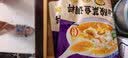 好人家鲜松茸菌汤料120g【新菌添加量≥25%】水煮菜面条高汤料火锅底料 实拍图
