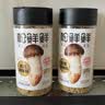 松鲜鲜松茸调味料100g*2瓶【减钠29% 0添加】可代替盐鸡精炒菜煲汤调味 实拍图