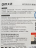 DM大迈 32GB TF（MicroSD）存储卡 红白卡音响专用卡 兼容MP3录音笔电子相框儿童相机单片机 实拍图
