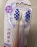 高露洁（Colgate）云感果冻软毛牙刷成人高端*2支缓解敏感深层清洁孕妇牙刷护龈 实拍图
