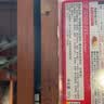 好侍 番茄红烩调料咖喱 100g 实拍图