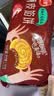 三全薄皮馅饼黑椒牛肉味1.1kg10片装 早餐半成品家庭装手抓饼速食食品 实拍图
