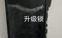 星月神防盗门入户门甲级家用安全门全自动智能锁大门别墅门子母门单开门 实拍图