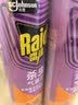 雷达（Raid）杀虫剂喷雾 550ml*2瓶 香甜橙花香型家用室内杀蟑 杀虫气雾剂 实拍图