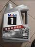 美孚（Mobil）全合成汽机油5W-30 SP级4L美孚1号极光银汽车保养京东养车自营 实拍图
