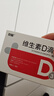 双鲸 维生素D滴剂(胶囊型）维生素d3 400单位*60粒预防维生素D缺乏性佝偻病 婴幼儿童成人促钙吸收补钙d3 实拍图