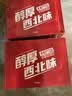 黄河啤酒 黄河王10度 500ml*12瓶 整箱装【产品升级，新旧包装随机发货】 实拍图