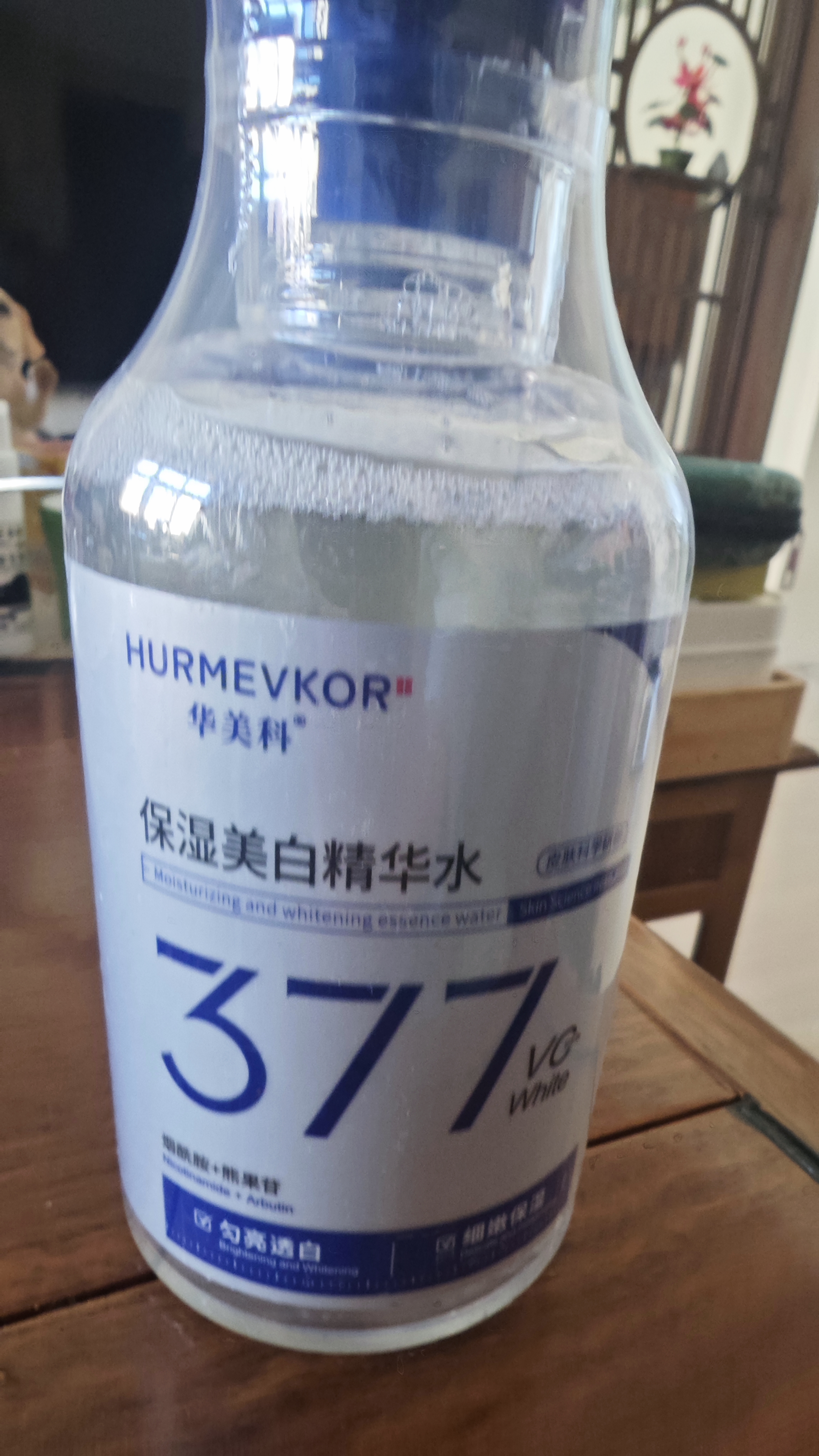 华美科 HURMEVKOR377烟酰胺美白祛斑精华水补水保湿水男士爽肤水美白补水提亮去黄 实拍图