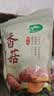 十月稻田 香菇 200g 干香菇 厚蘑菇冬菇 山珍菌菇干货 煲汤火锅炒菜食材 实拍图