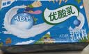 伊利优酸乳250ml*24盒经典风味奶乳饮料系列中秋送礼 优质奶源 礼盒装 【AD钙奶】250ml*24盒 6-8月产 实拍图