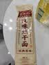 蔡林记 中华老字号 地道武汉风味热干面5包热干面+酸豆角750g 非遗传承 实拍图