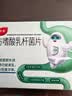 益君康 复方嗜酸乳杆菌片 0.5g*20片/盒用于肠道菌群失调引起的肠功能紊乱轻型急性腹泻补充益生菌 实拍图