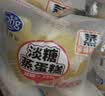 港荣蒸蛋糕淡糖800g纯面包零食鸡蛋糕早餐饼干糕老人点心中秋礼品盒 实拍图