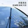 車仆浓缩玻璃水雨刮精强力去污去油膜去虫胶60ml*12瓶 实拍图