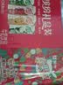 蒙牛真果粒果缤纷多口味草莓芦荟椰果黄桃果粒牛奶饮品250g*24盒 礼盒 实拍图