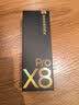 有道词典笔X8Pro X7pro升级英语点读笔翻译笔 小学初中高中同步全科家教小P老师学习机电子词典单词机 实拍图