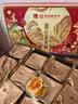泓一蛋黄流心酥24枚中秋苏式月饼礼盒送礼品零食早餐公司团购1200g 实拍图