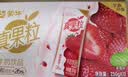 蒙牛真果粒草莓味牛奶饮品250g*12盒  礼盒新老包装 含乳饮料送礼礼盒 实拍图
