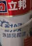立邦外墙漆油漆涂料防水乳胶漆新城镇外墙耐候白漆 1L 实拍图
