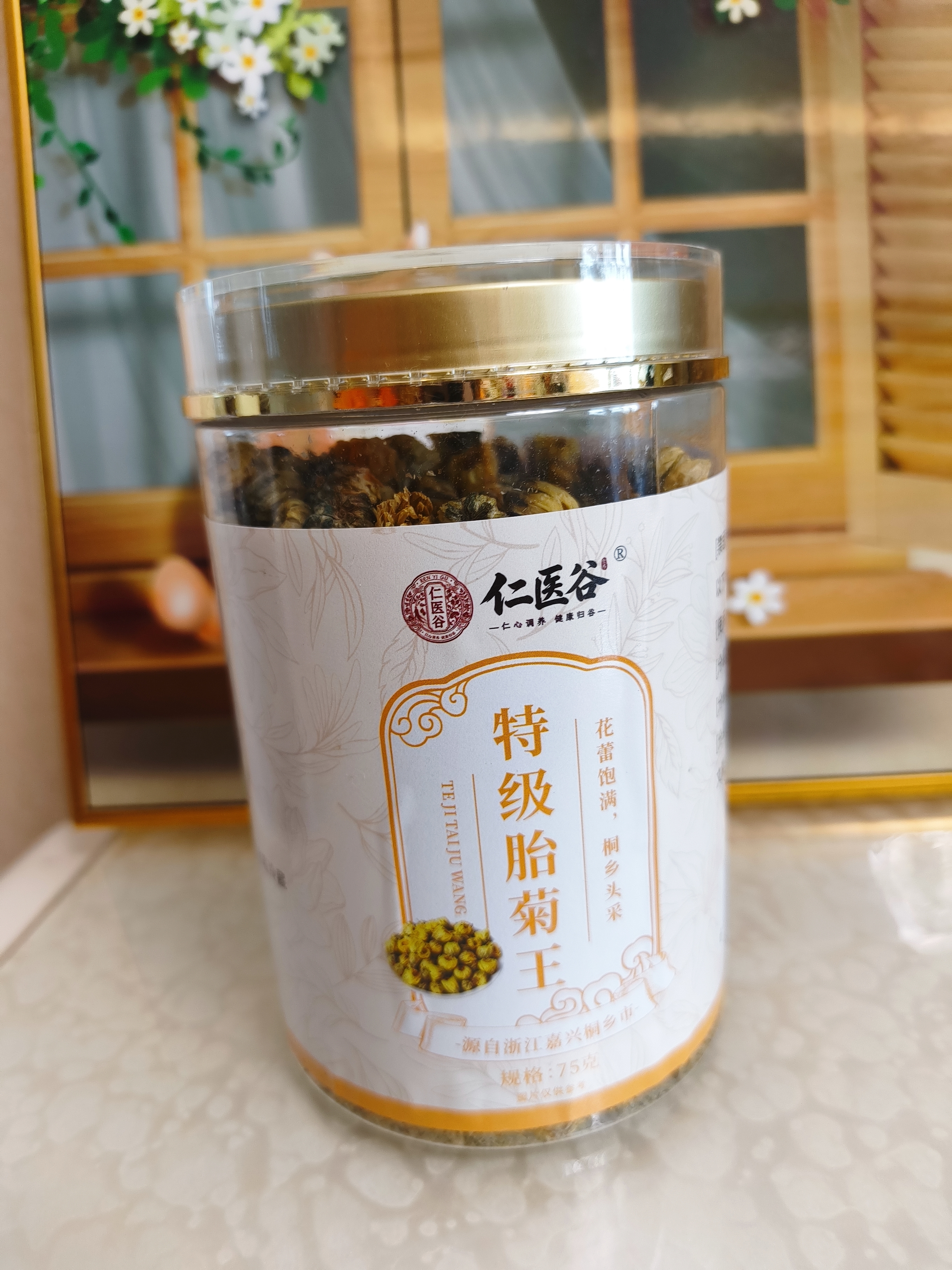 仁医谷菊花茶特级护肝去火黄胎菊特级无硫熏去火清热解毒养肝养生茶75g 实拍图