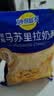 妙可蓝多马苏里拉芝士碎450g 奶酪碎  焗饭披萨拉丝烘焙原料 实拍图