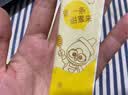 冠生园【试饮装】蜜语系列45g混合口味 实拍图