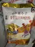 伊利高个子学生奶粉 儿童成长奶粉 全聪高锌高钙高铁 DHA+ARA 400g*3 实拍图