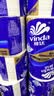 维达（Vinda）有芯卷纸 蓝色经典4层200克*27卷 高克重卫生纸 厕纸纸巾整箱 实拍图
