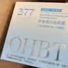 OHBT377美白乳液面霜50g保湿祛斑提亮去黄改善暗沉肤色男女士护肤品 实拍图