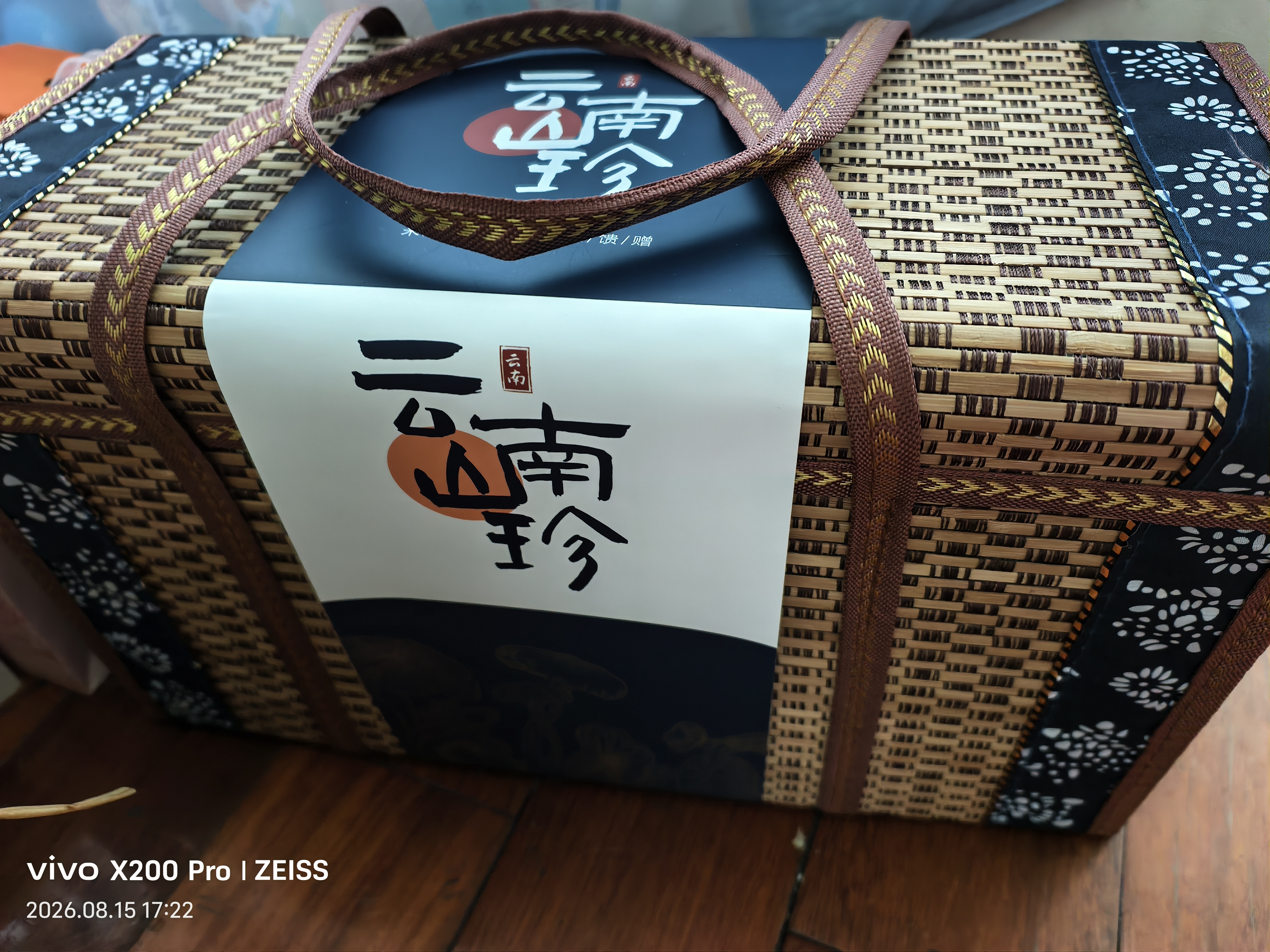 甄菌子羊肚菌汤包礼盒480g山珍干货菌菇汤包云南特产滋补中秋礼品送礼煲 实拍图