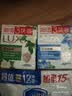 力士（LUX）香皂六块装 闪亮冰爽100gx3+艾叶山茶100gx3 实拍图