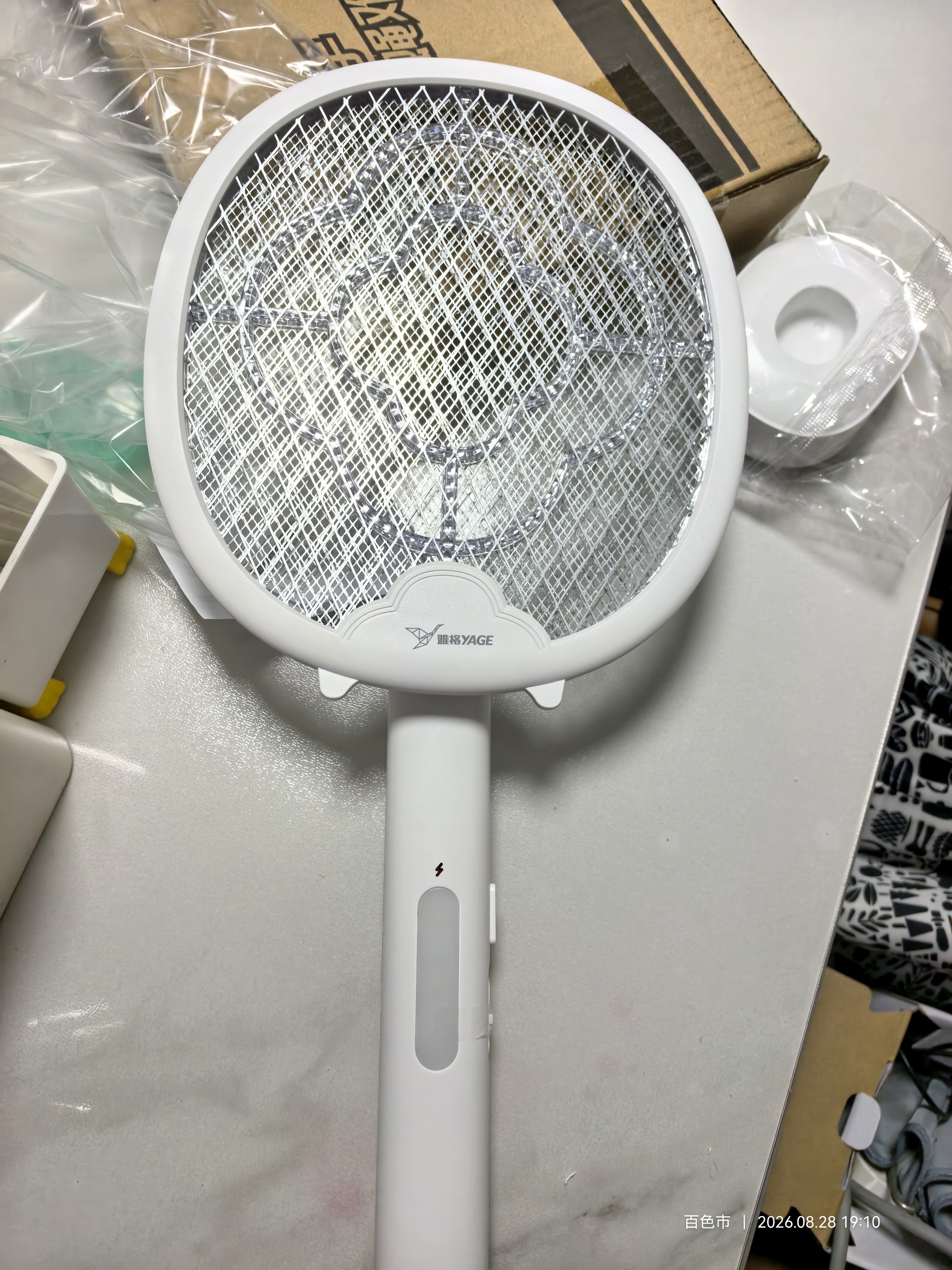 雅格(YAGE)电蚊拍充电式家用强力灭蚊灯灭蚊拍紫光诱蚊灭蚊神器苍蝇拍 实拍图