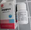 [信谊] [信宜平] 甲氨蝶呤片 2.5mg*16片/盒 实拍图