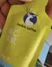 瑞幸咖啡果C系列浓缩咖啡液速溶橙C柚C葡萄C冰美式黑咖啡25ml 葡萄C美式4盒共36杯【添加50%真果汁】 实拍图