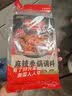 好人家麻辣香锅调料110g麻辣鲜香一锅爽吃家用干锅酱干锅底料调料 实拍图