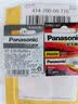 松下（Panasonic） 手表电池天梭卡西欧DW阿玛尼CK罗西尼天王聚利时天美时欧米茄雷诺宾利电子 SR626SW AG4 377 LR626h 无工具 实拍图