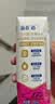 蒙牛新养道零乳糖牛奶脱脂型钻包200ml×10包 送礼礼盒 实拍图