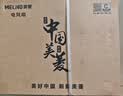 美菱（MeiLing）电风扇/落地扇 七叶家用四档加强风扇落地/交流定频风扇可拆卸轻音定时摇头电扇 MFS-40黑色款 实拍图