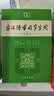 古汉语常用字字典（第5版） 古诗词文言文教材教辅中小学语文课外阅读作文新华字典现代汉语词典成语故事牛津高阶古代汉语英语学习常备工具书 实拍图