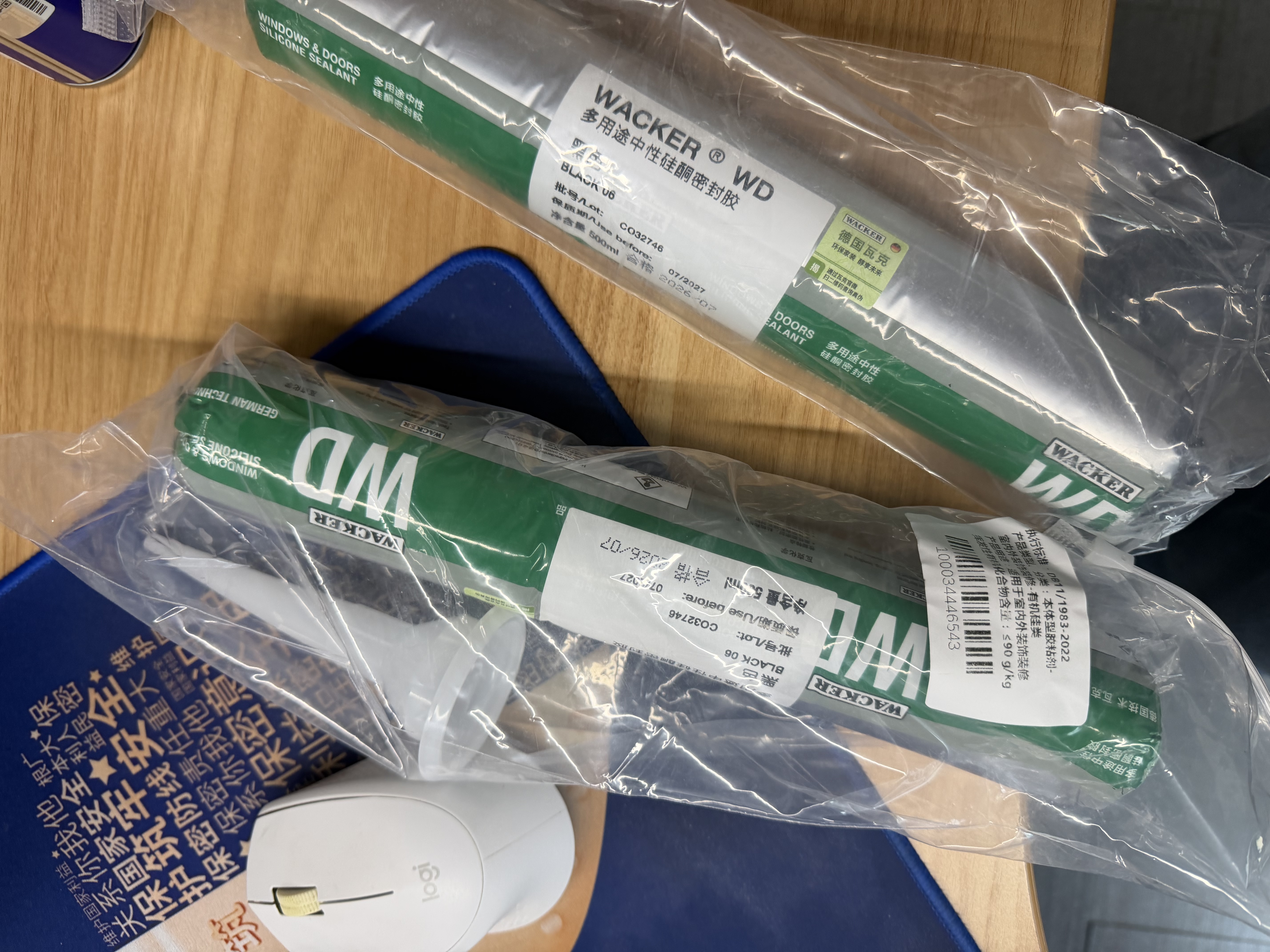 瓦克（WACKER）WD门窗幕墙结构胶玻璃胶密封胶美容胶中性耐候防水硅胶黑色 实拍图