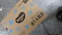 好奇（Huggies）金装小黑洞拉拉裤XXXL58(17kg以上)尿不湿【速干不易红】 实拍图