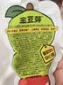 金豆芽金银花柚子汁儿童果汁饮品送礼盒装夏天户外饮料100ml*13袋 实拍图