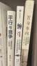 【正版包邮】置身事内：中国政府与经济发展 兰小欢 著 将经济学原理与中国经济发展的实践有机融合，深入浅出地论述了中国经济的发展 中国政治经济系列书籍可选 新华书店旗舰店 【置身事内】兰小欢 著 实拍图