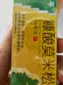 999皮炎平糠酸莫米松凝胶乳膏0.1%*10g汗疱疹湿疹药膏 过敏止痒软膏 神经性皮炎专用药 异位性皮炎瘙痒  实拍图